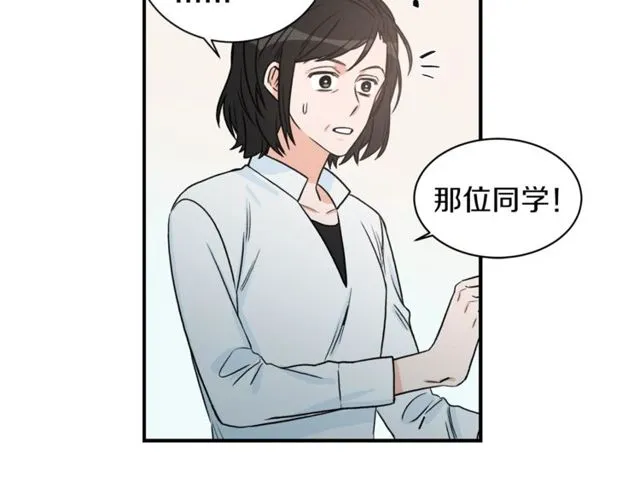 第20话 他的保姆 第35页