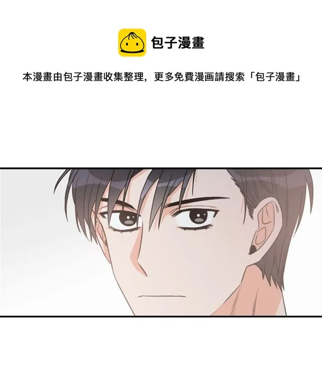 第20话 他的保姆 第39页