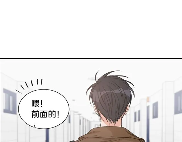 第20话 他的保姆 第45页