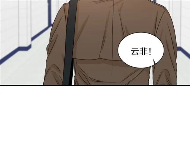 第20话 他的保姆 第46页