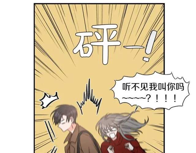 第20话 他的保姆 第48页