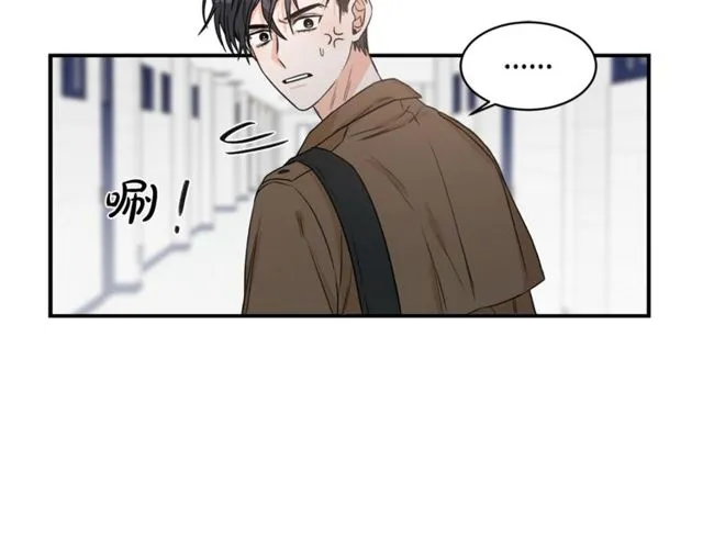 第20话 他的保姆 第50页