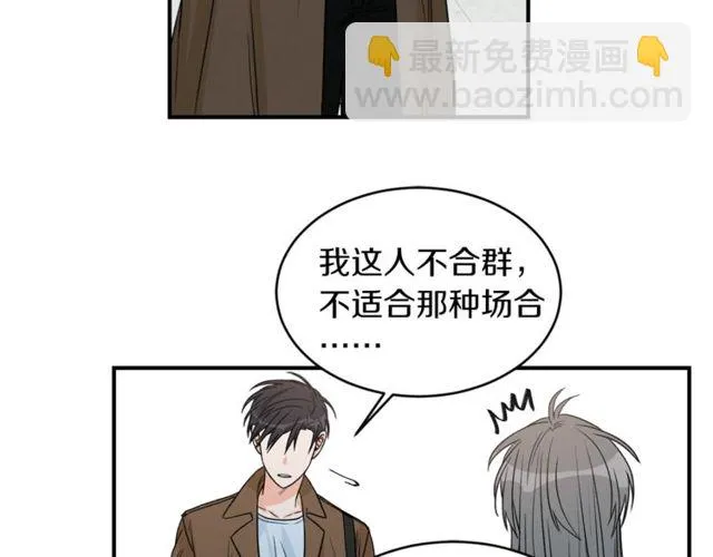 第20话 他的保姆 第59页