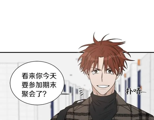 第20话 他的保姆 第64页