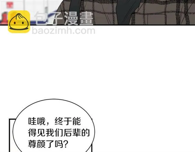第20话 他的保姆 第65页