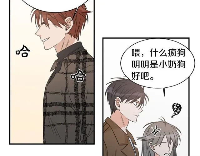 第20话 他的保姆 第66页