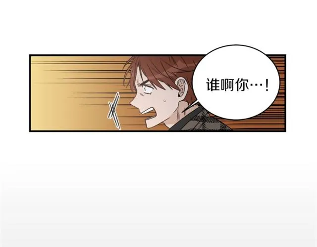 第20话 他的保姆 第75页