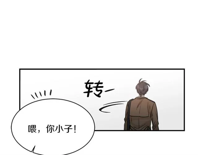 第20话 他的保姆 第83页