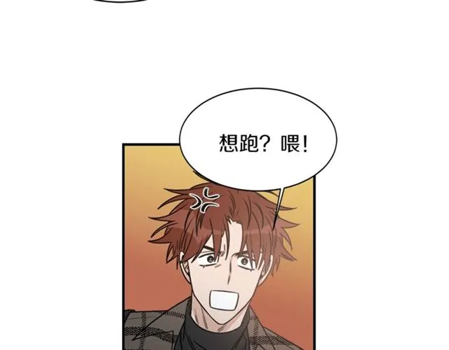第20话 他的保姆 第84页