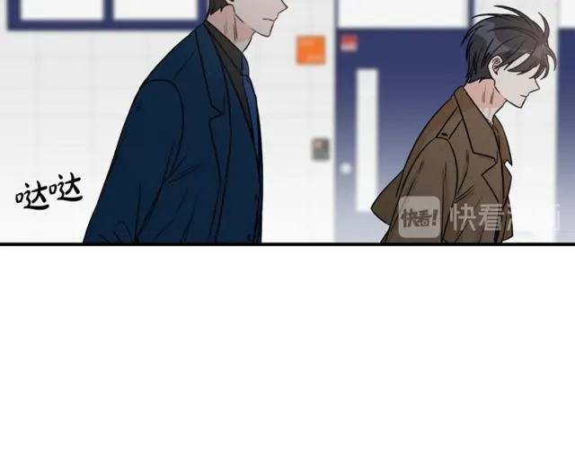 第20话 他的保姆 第86页