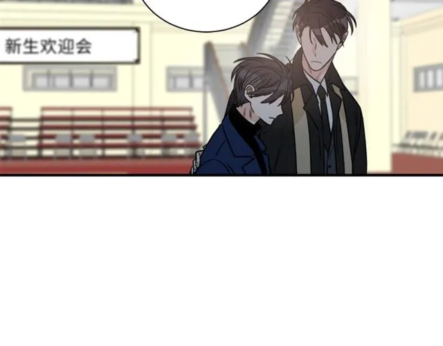 第20话 他的保姆 第89页