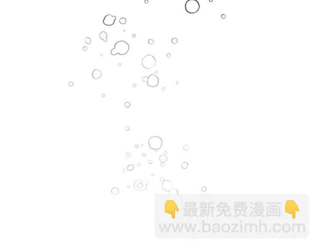 第20话 他的保姆 第106页