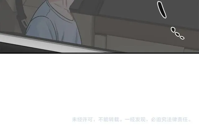 第20话 他的保姆 第108页