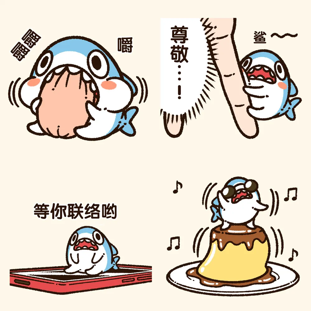 第05话 第2页