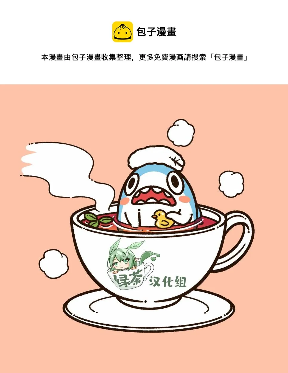 第04话 第1页