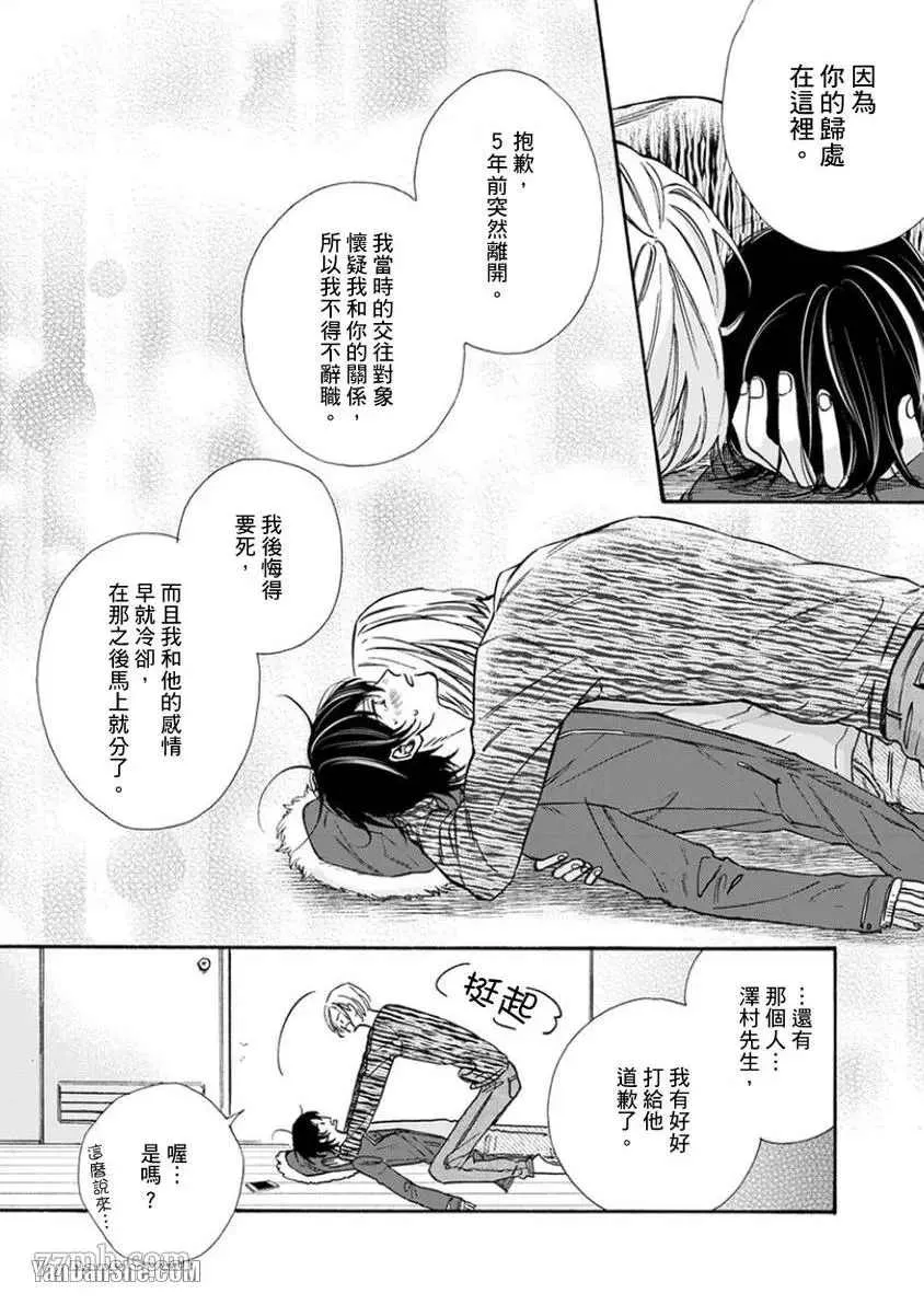 第1话 第15页