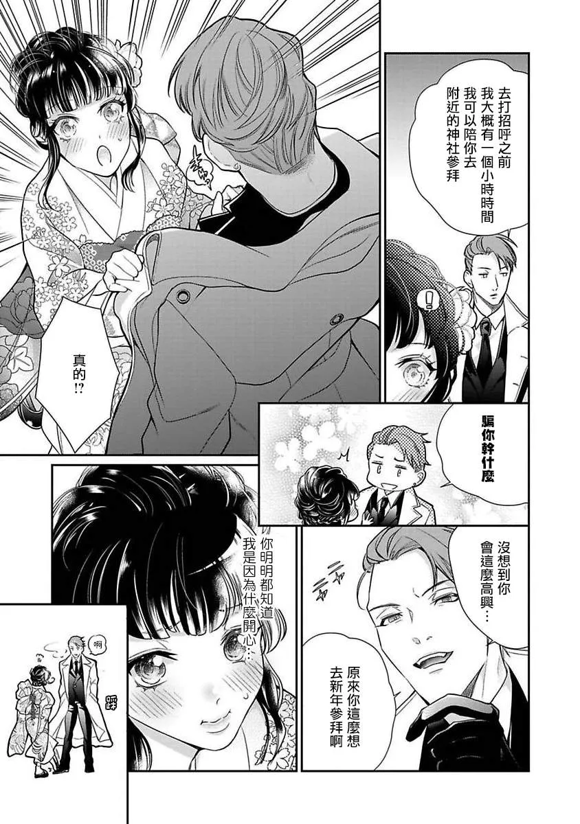 第1话 第19页