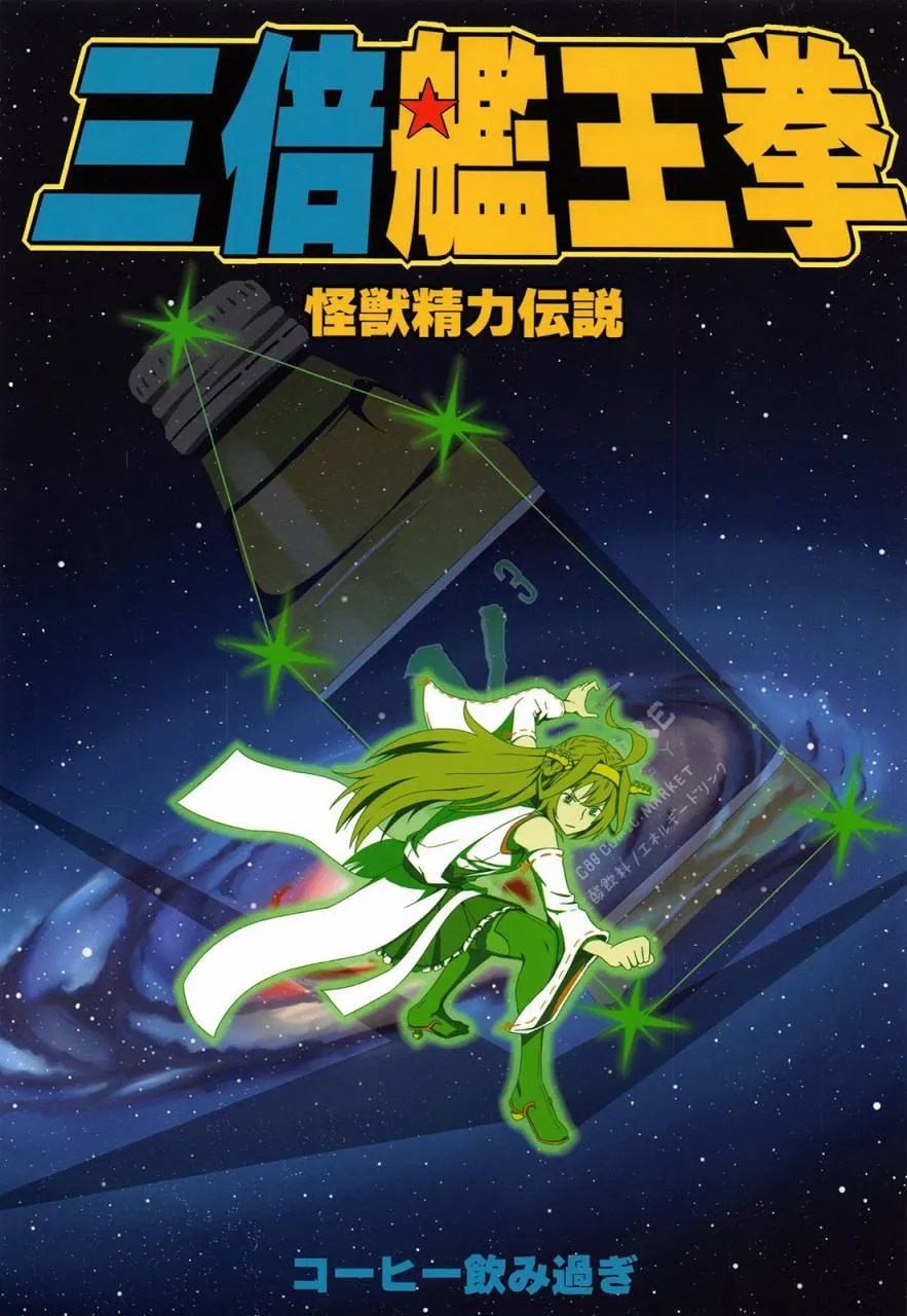 第1话 第1页