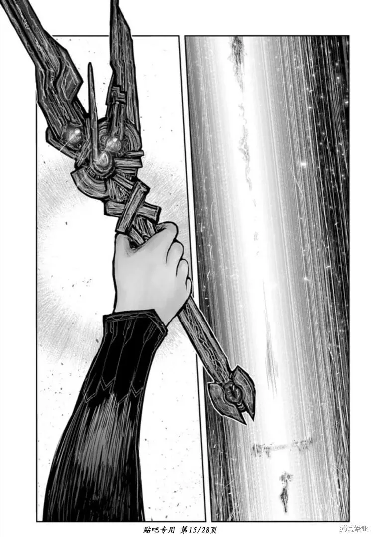 第46话 第15页