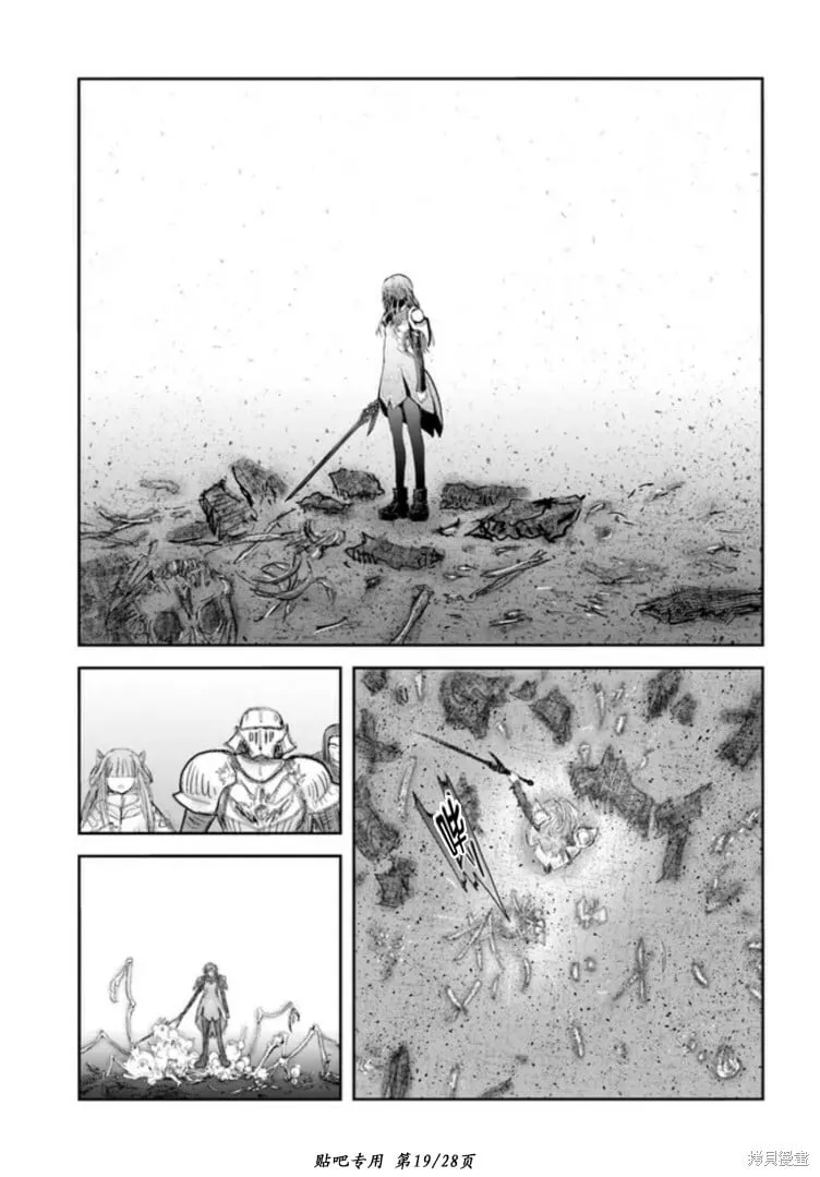 第46话 第19页