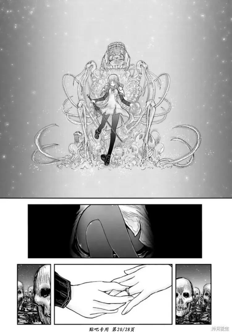 第46话 第20页