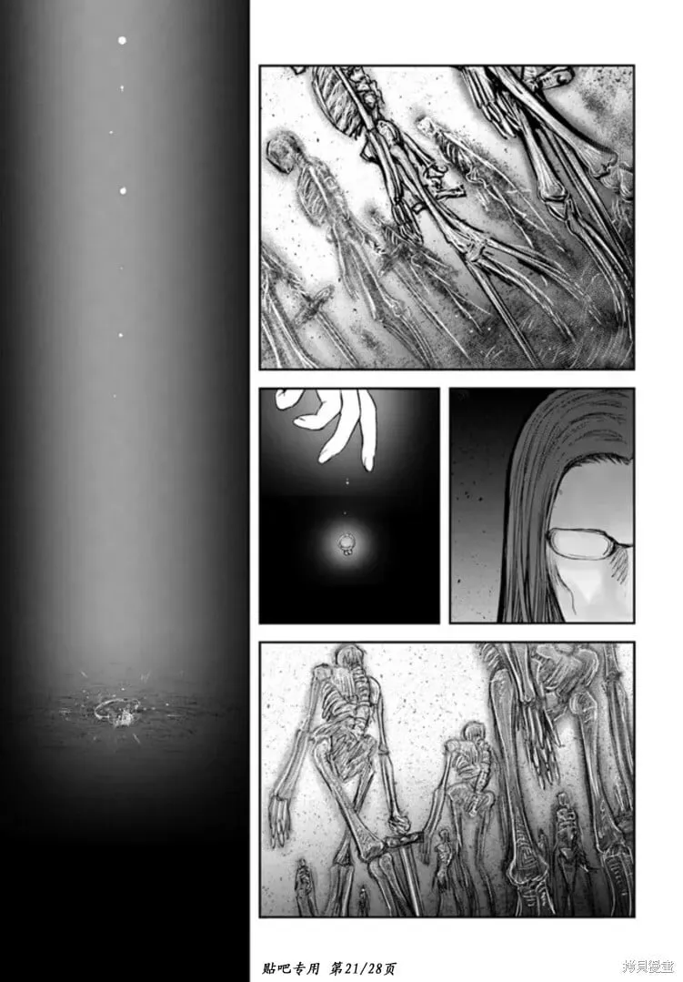 第46话 第21页