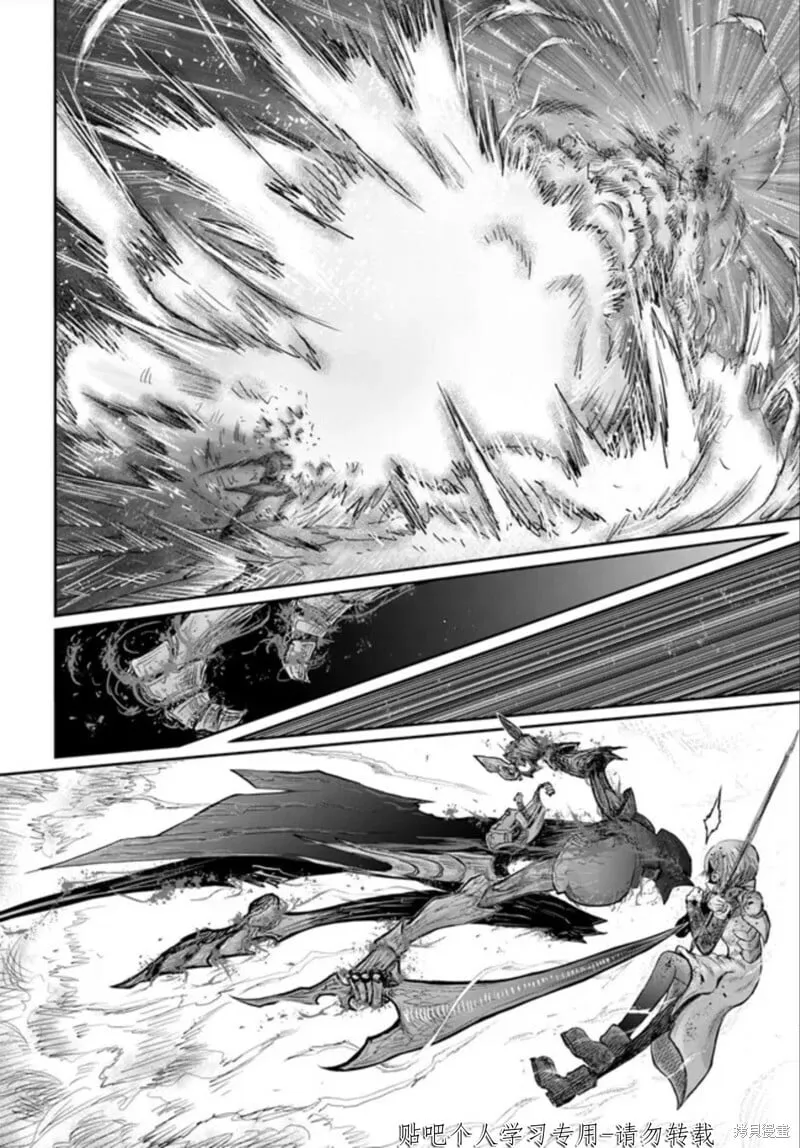 第47话试看 第15页