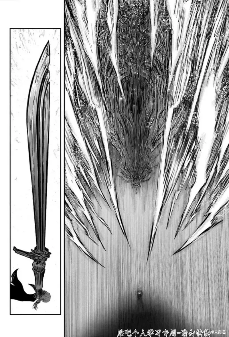 第47话试看 第23页