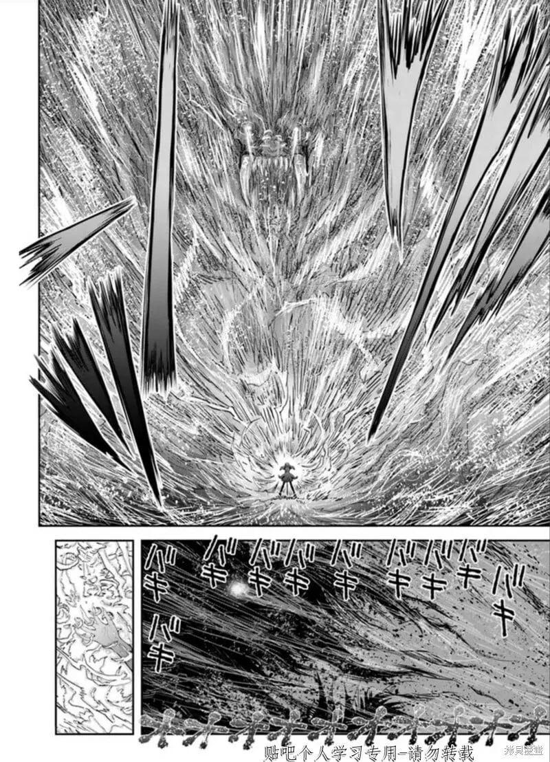 第47话试看 第25页