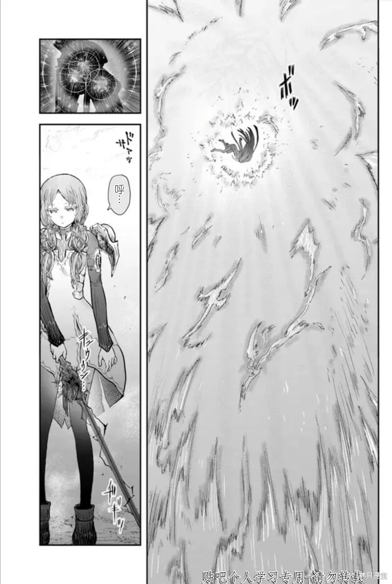 第47话试看 第26页