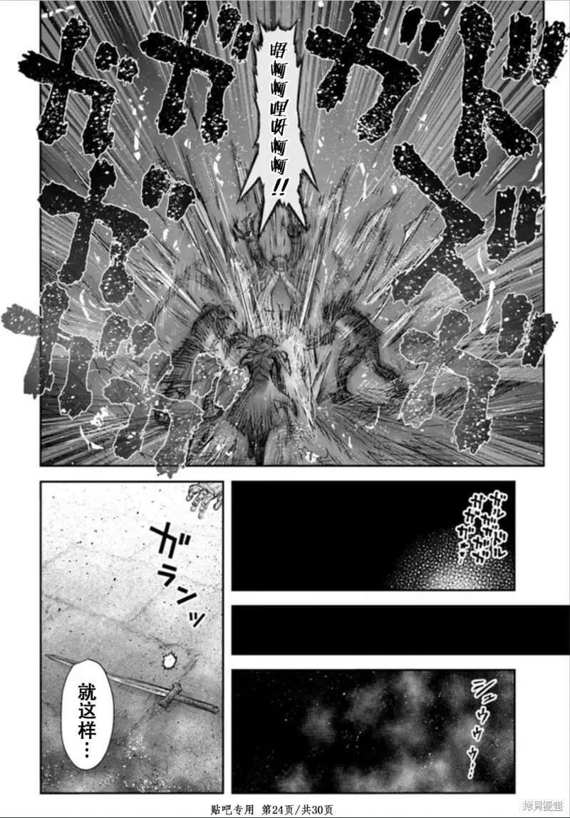 第45话 第24页