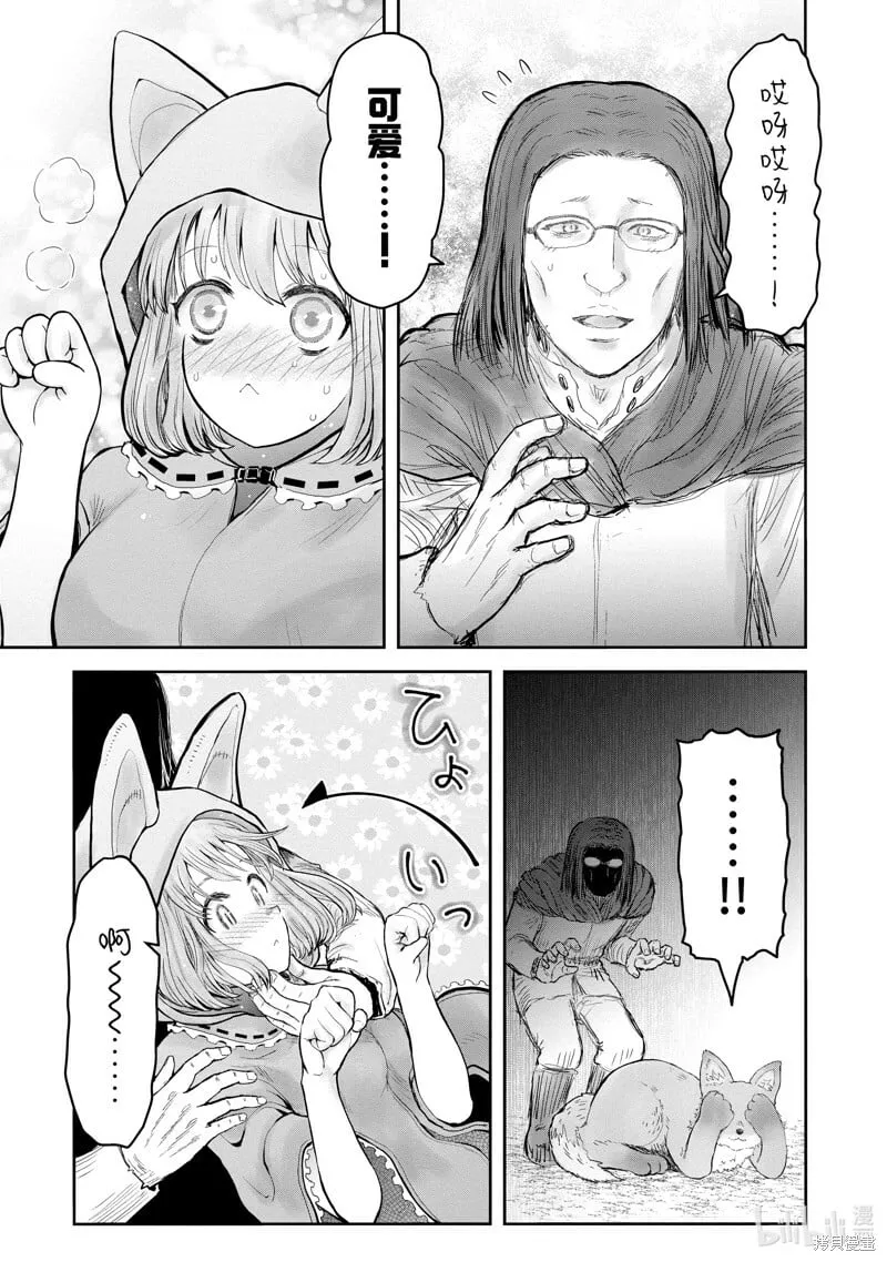 第8卷附录 第3页