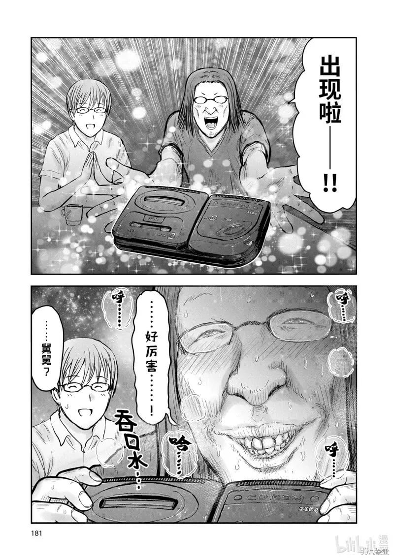第8卷附录 第13页