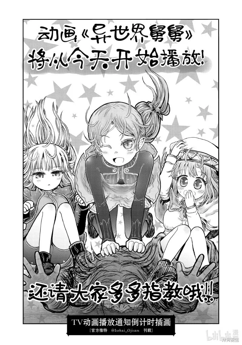 第8卷附录 第14页