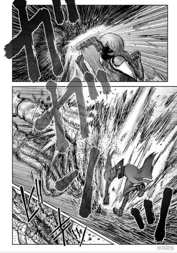 第43话 第4页
