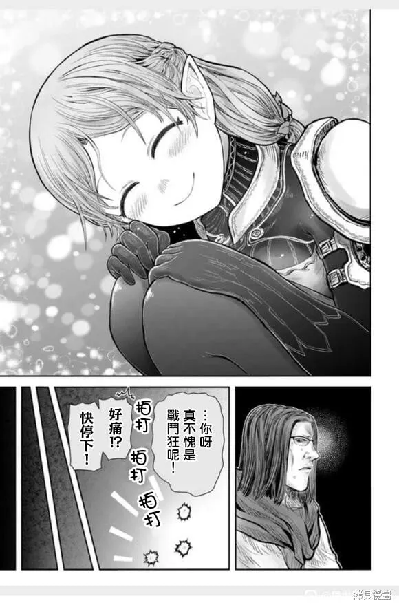 第43话 第11页