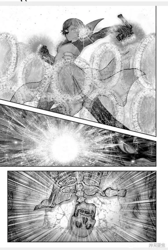 第43话 第17页