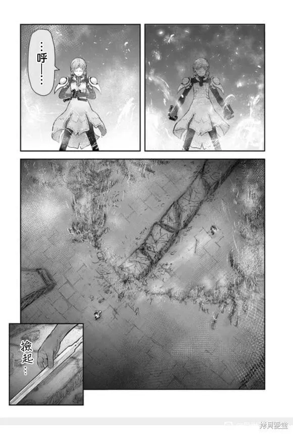 第43话 第22页