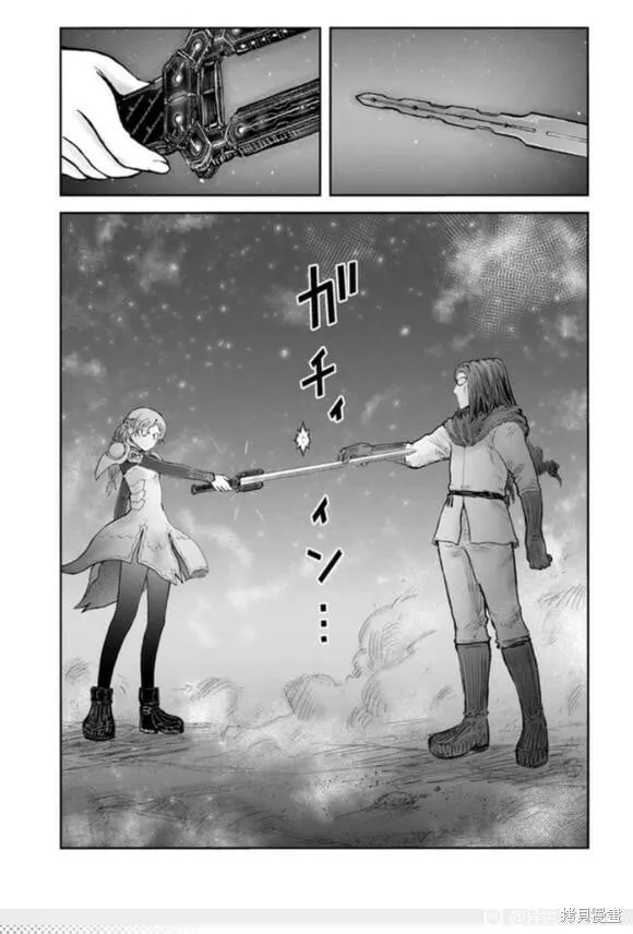 第43话 第23页