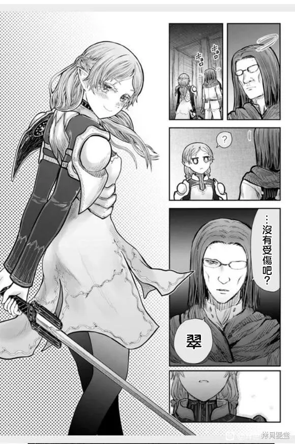 第43话 第24页