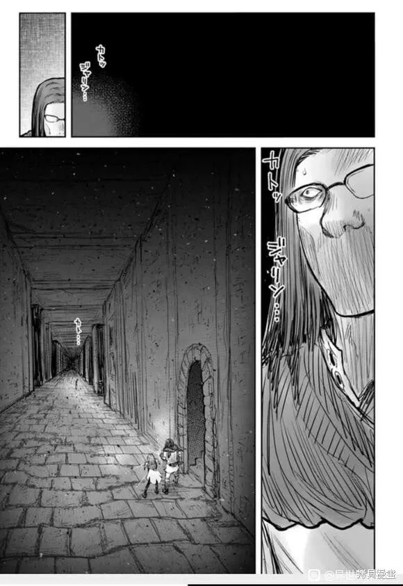 第43话 第27页