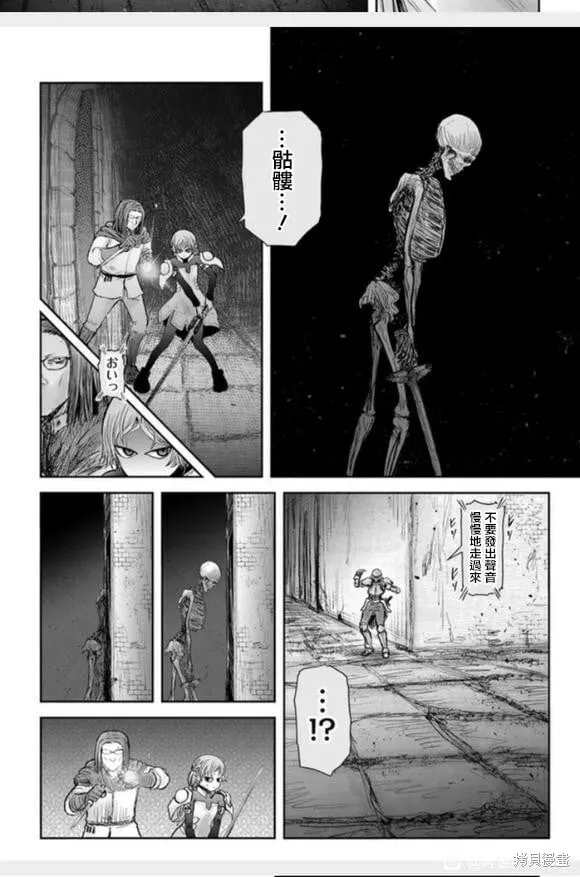 第43话 第28页