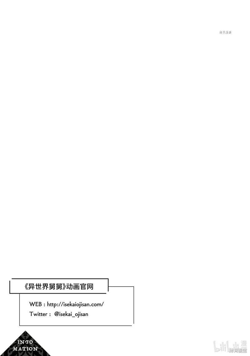 第37.5话 第25页