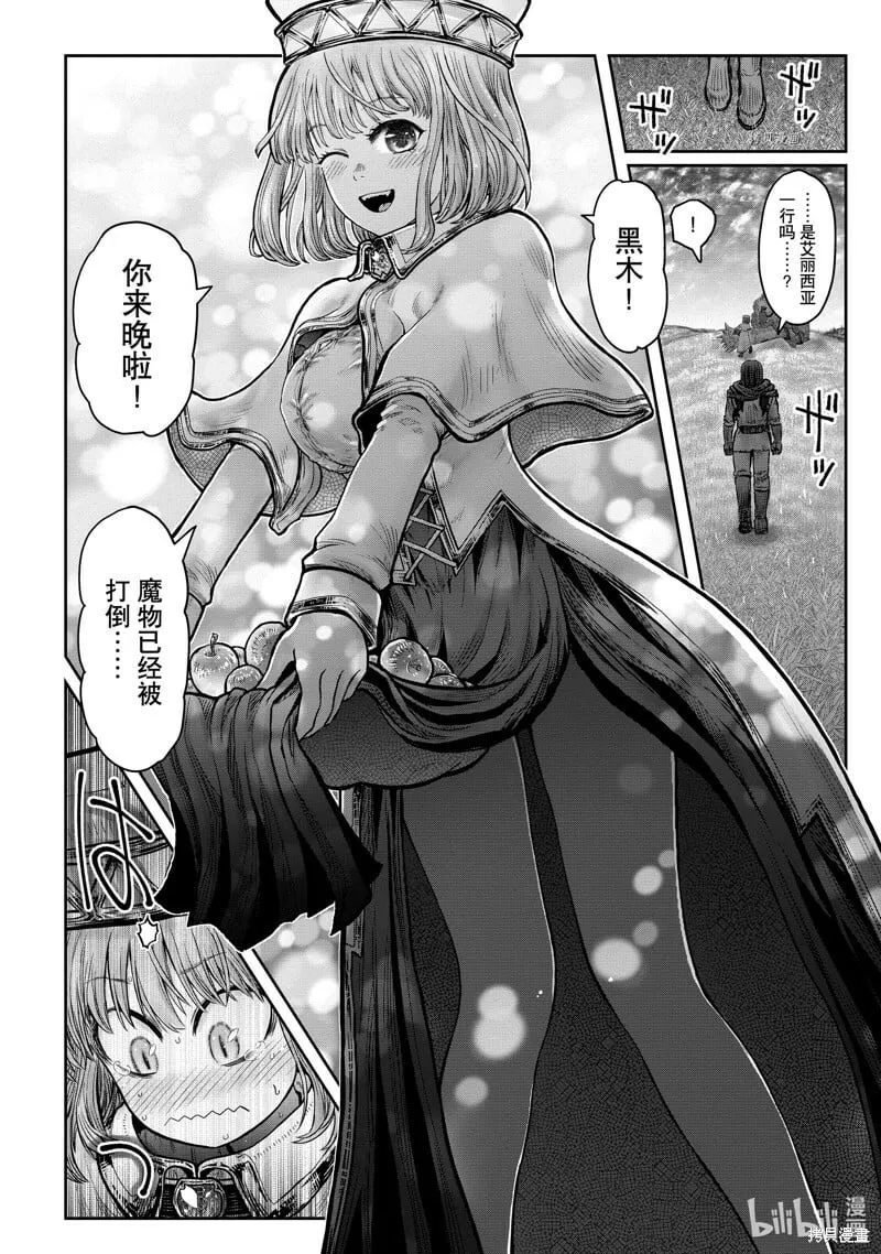 第6卷附录 第2页