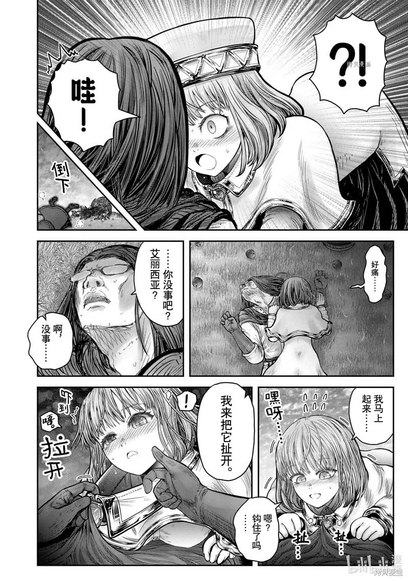 第6卷附录 第4页