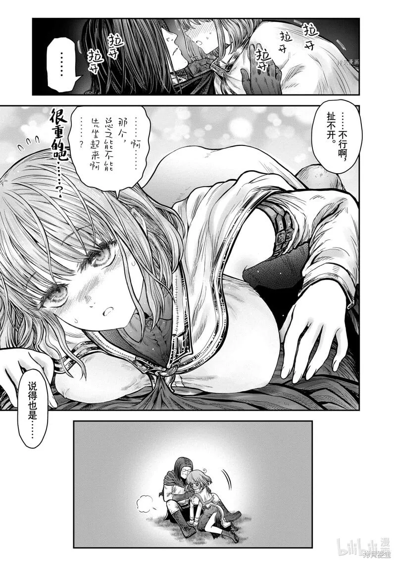 第6卷附录 第5页