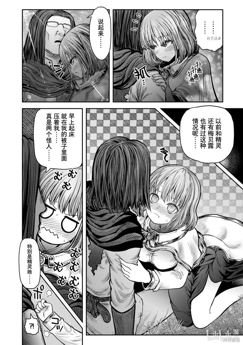 第6卷附录 第6页