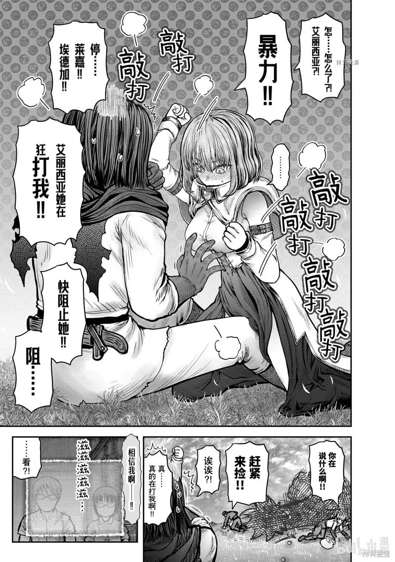 第6卷附录 第7页