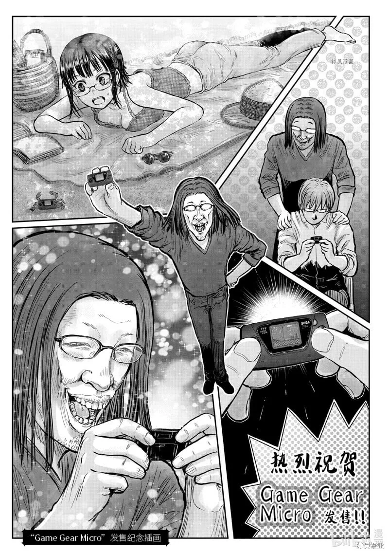 第6卷附录 第11页