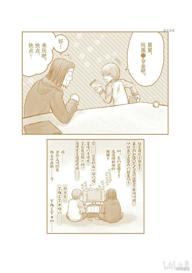 第6卷附录 第12页